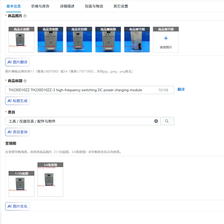 TH230D10ZZ TH230D10…