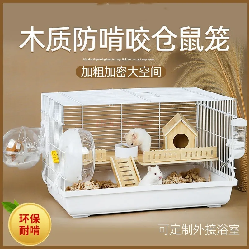 Hamster Cage Special Basic Luxury Villa Little Golden Bear Pet Supplies