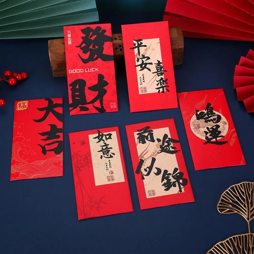 6pcs Chinese Style 2025 Snake Year Red Envelopes Blessing Hongbao God of Wealth Money Bags Traditional Red Packet Bonus