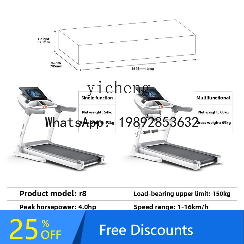 BB Fitness Indoor Sports Home Treadmill Large Multifunctional Equipment Electric Folding