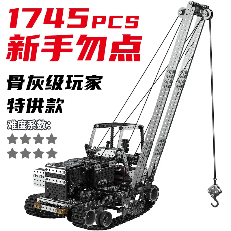 

High Difficulty Assembly Model Adult Mechanical Assembly Remote Control Tank Black Technology Gear Drive Building Block Boy Toy
