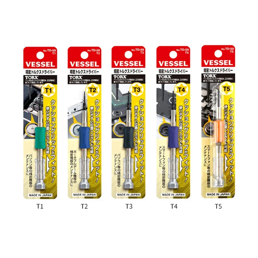 VESSEL TD-59 T1 T2 T3 T4 T5 Series Precision Miniature Screwdriver for Ultra-Small Screws For Computer and Smartphone Repairs