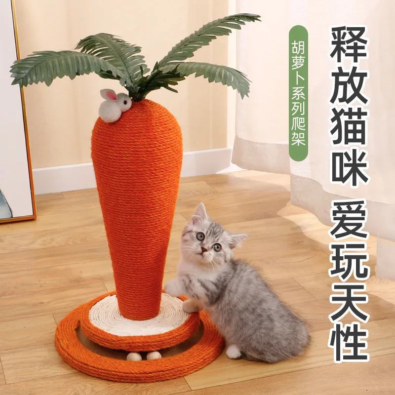 Carrot cat scratching board cat scratching column vertical integrated explosion wear-resistant wadding sisal claw cat toy - view 2