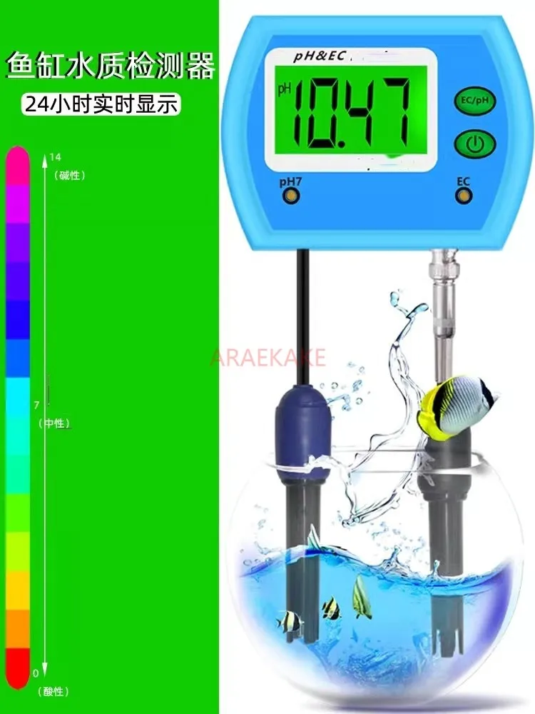 Fish tank aquarium water quality pH value/TDS value/EC value/salinity/temperature long-term monitor acidity and alkalinity teste