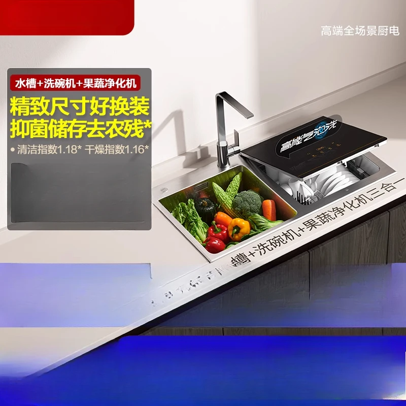 

Посудомоечная машина CT03A Автоматическая бытовая интегрированная раковина Встроенная встроенная маленькая щетка для посуды