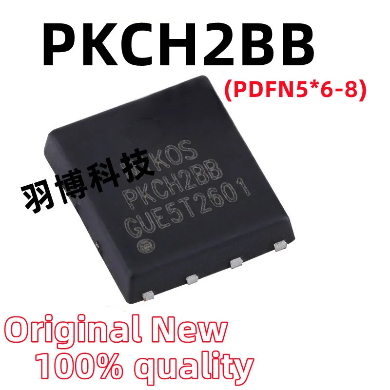 

(5piece)100% New PKCH2BB PKCH288 PDFN5*6-8 Chipset