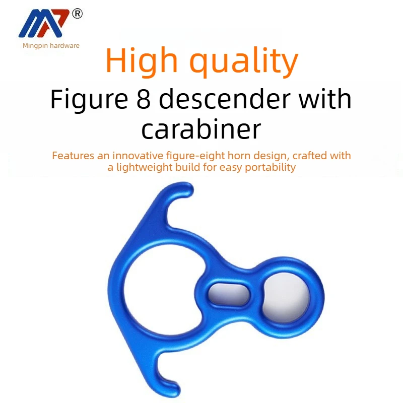 Rock Climbing Figure 8 Descender, Horn 8‑Ring Rappel Device, Outdoor Slow Down Gear for High Altitude Work & Safety Protection