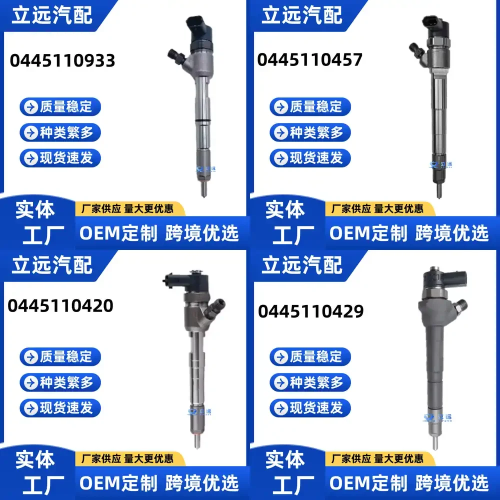 Fuel Injector 04451…