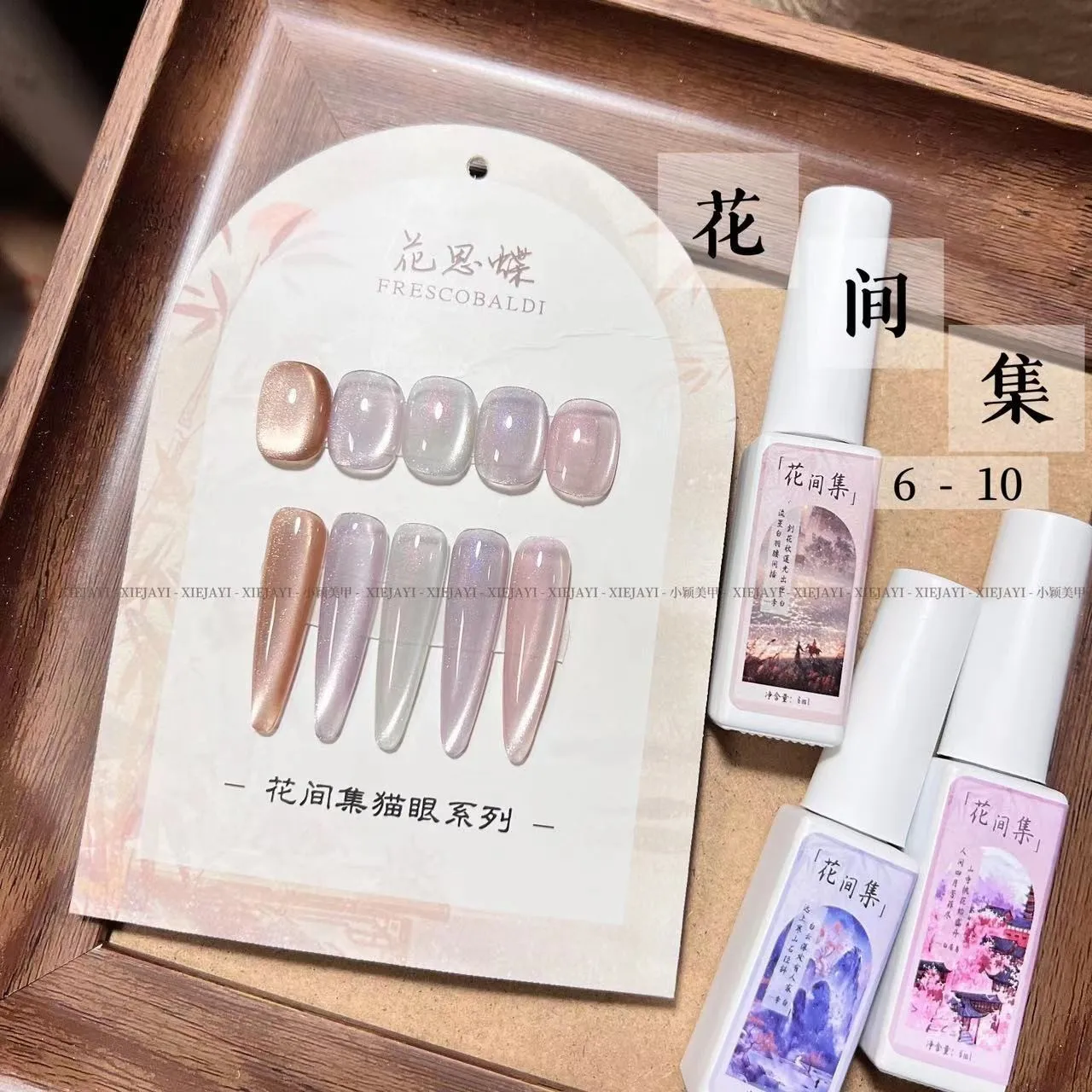 20 kolorów magnetyczny lakier do paznokci Cat Eye terapia światłem UV półtrwały zdejmowany lakier do paznokci 6ml