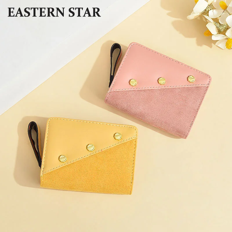 Korean Women's Short Wallet Rivet Color Contrast Small Fresh Change Clip Multi functional Large Capacity Student Change Bag Tide