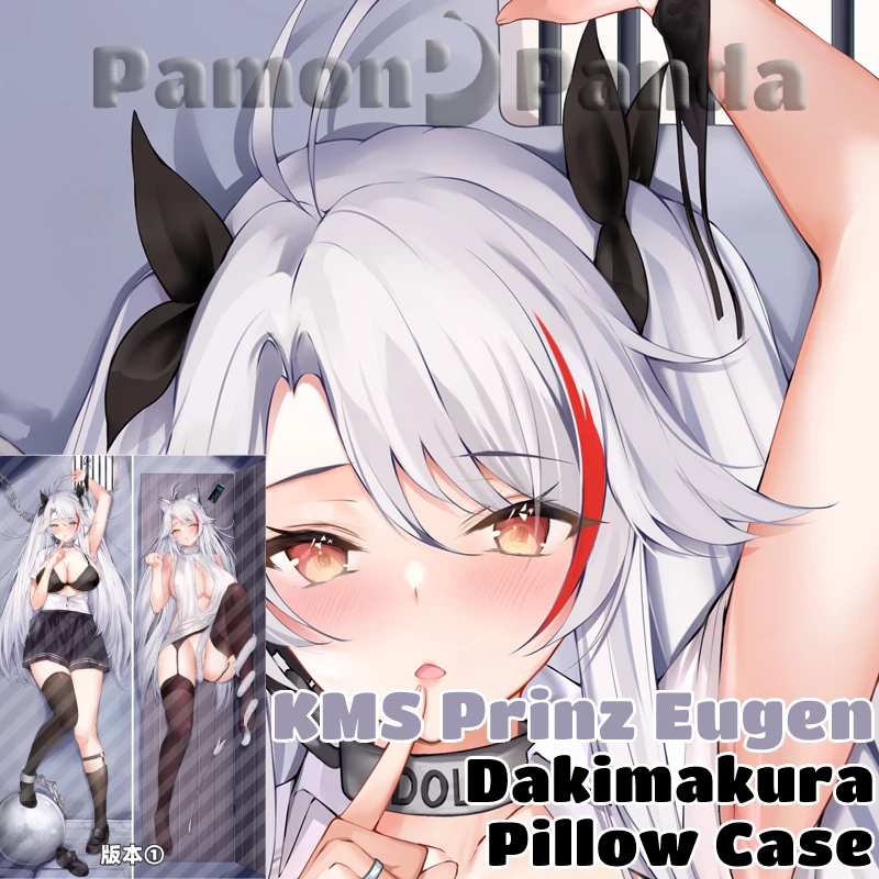 KMS Prinz Eugen Dakimakura Azur Lane Game Sexy Pillow Cover Hugging Cushion Case Otaku Full Body Pillowcase Home Bedding Decor