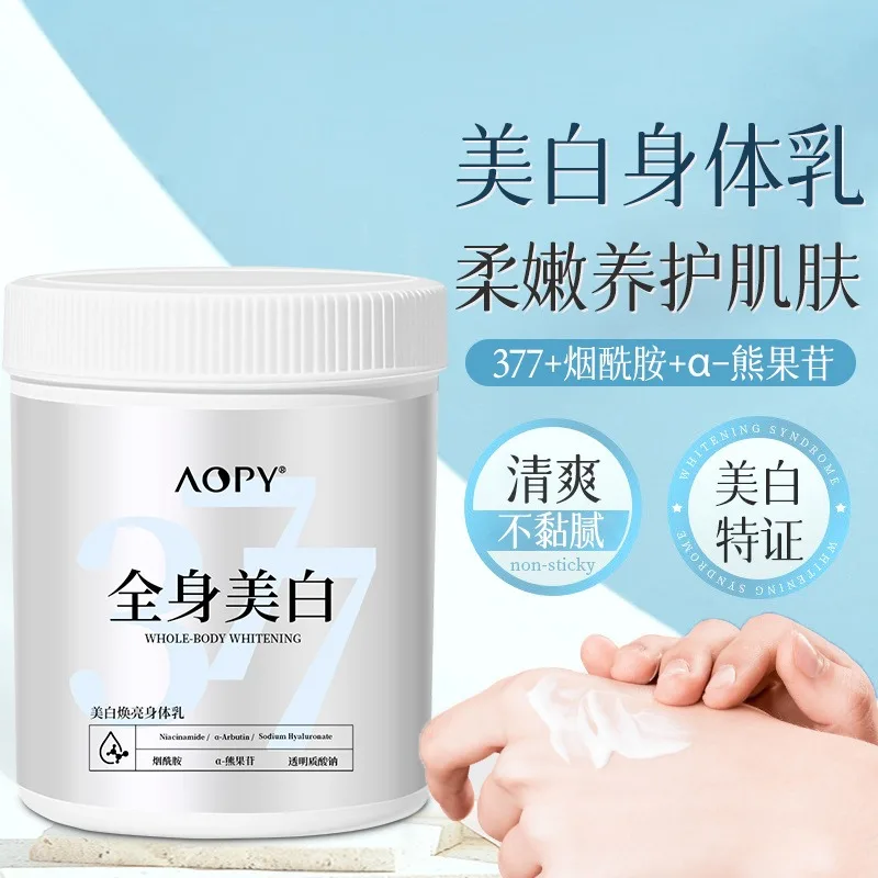 500ML Body Lotion Whitening Hydrating Smooth Silky Non-Greasy Fast Absorbing Glowing Body Cream Essential