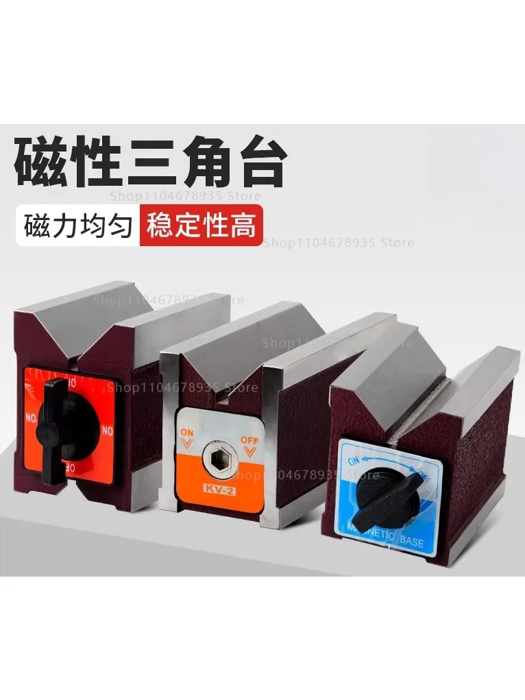 Base magnétique avec interrupteur marche/arrêt et bloc en V, maintien solide pour l'usinage par électroérosion et la fixation