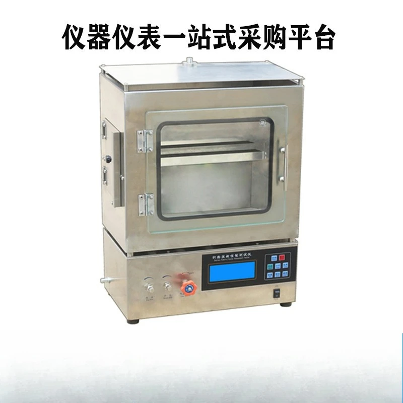 BY-LLY-07B Fabric combustion performance flame retardant instrument