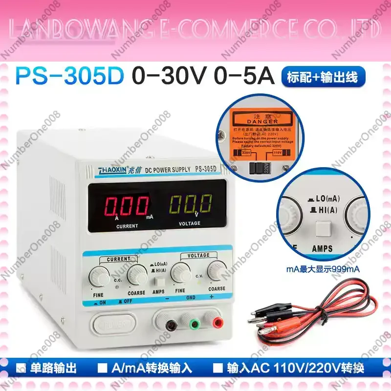 30V5A Linear Maintenance Student Teaching RXN-305D DC Adjustable Regulated Power Supply