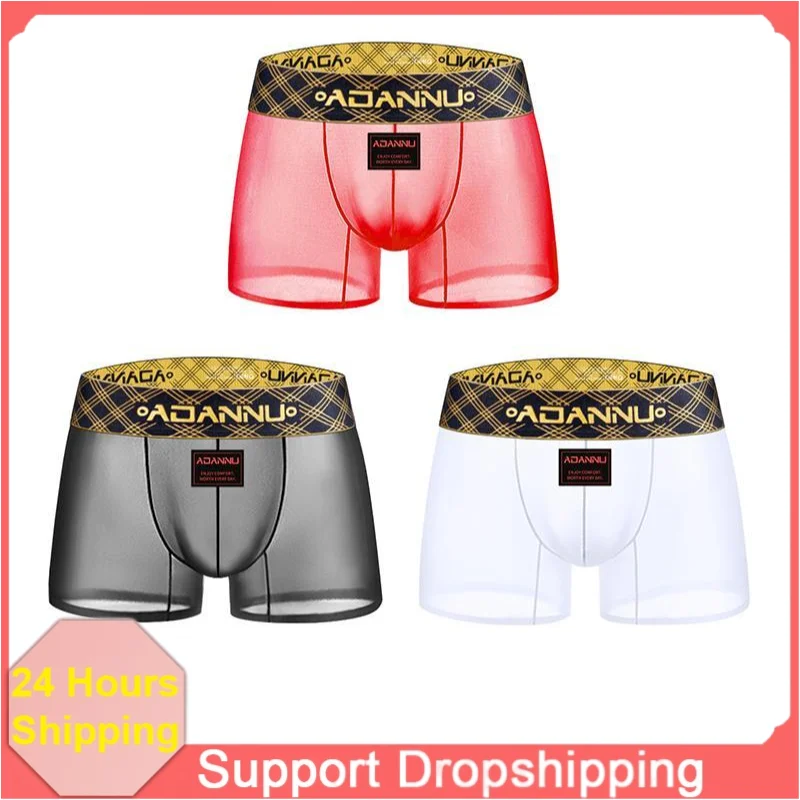 Men's Summer Ice Silk Underwear with Gold Thread Embroidery Waistband Ultra-Thin Transparent Mesh Quick-drying Boxers for Men