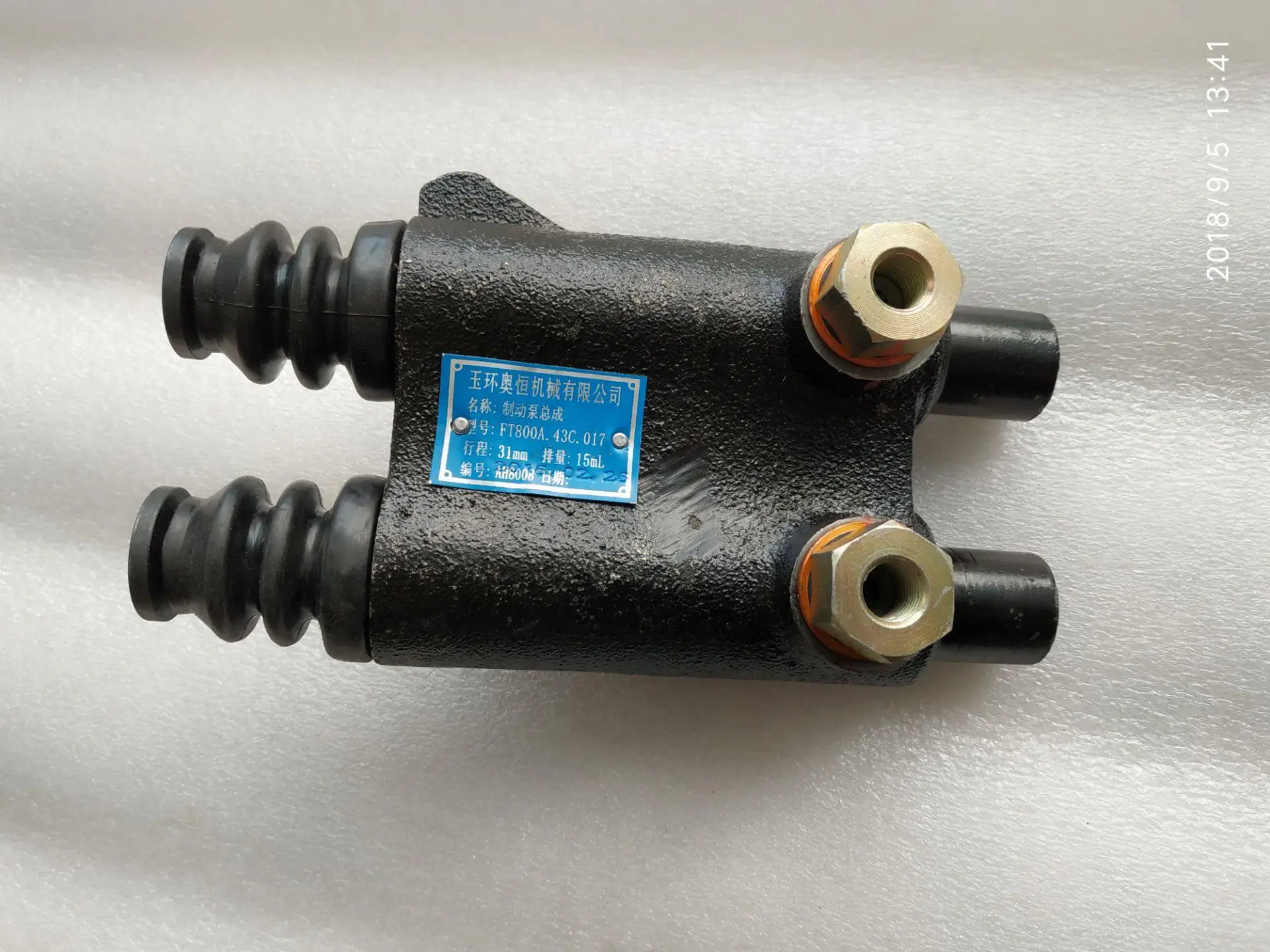 FT800A.43C.018 , Brake pump for Foton Lovol 80 series tractor
