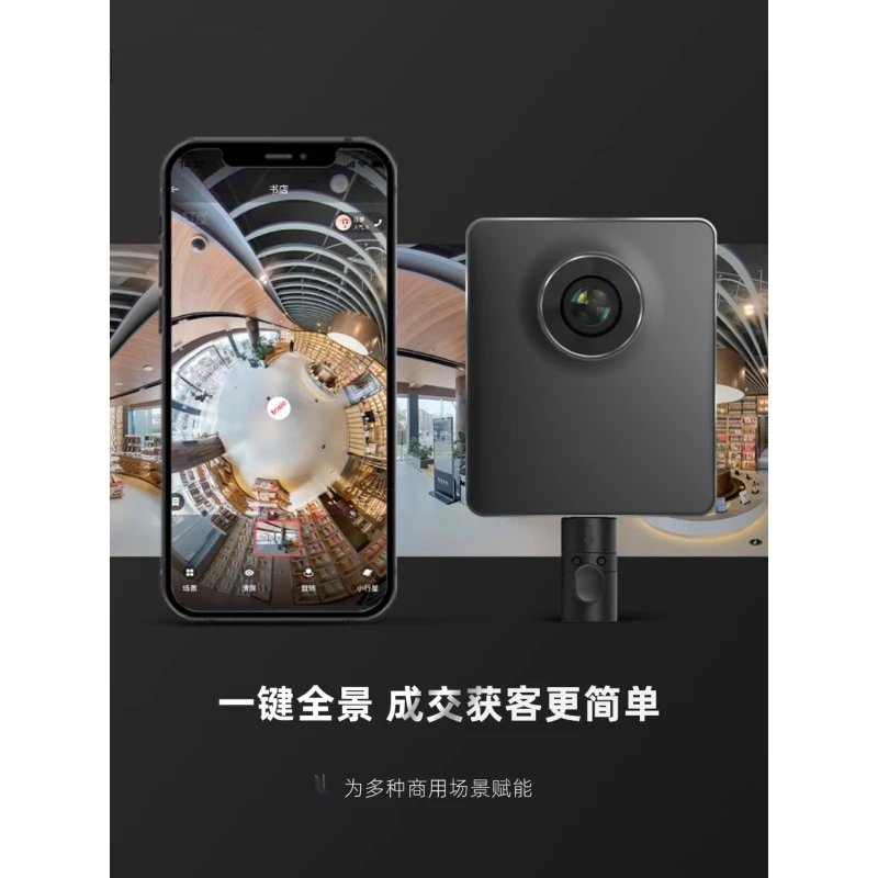 

Panoramic camera 8K high-definition 360 degree VR water and electricity decoration real estate design