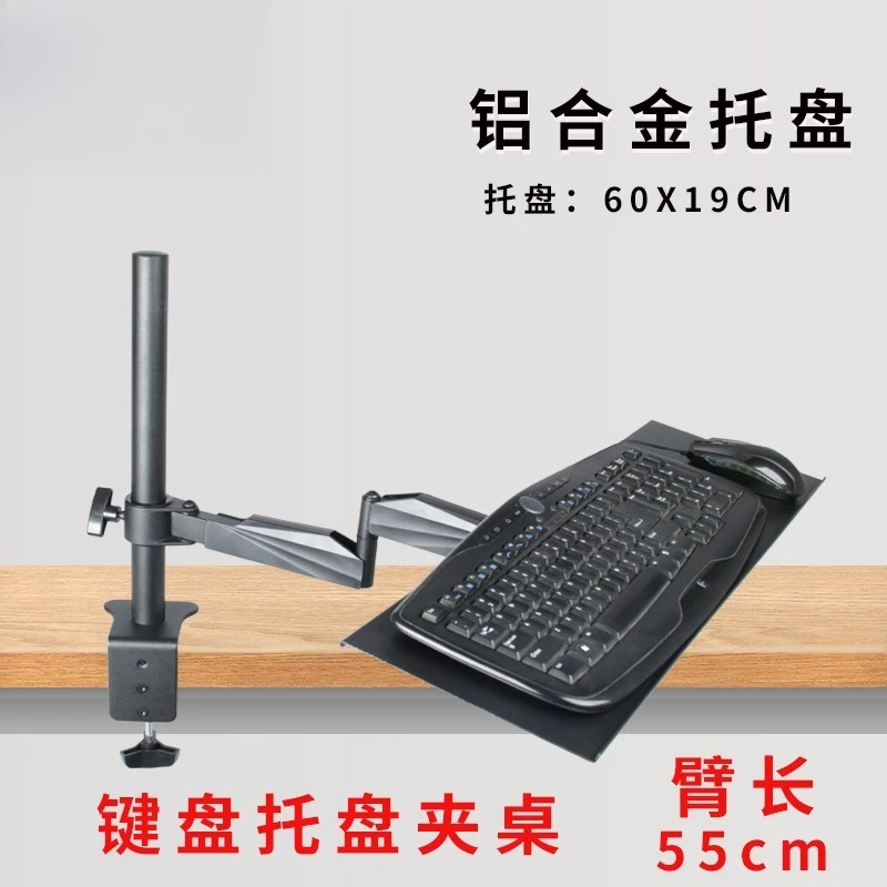 Clamp On Monitor Stand With Keyboard Tray 12-27 inch Adjustable Height Monitor Arm Base