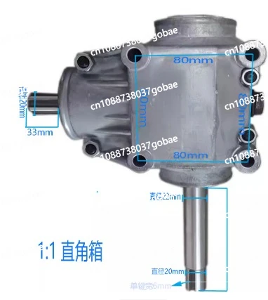 90 Degree Right Ang…