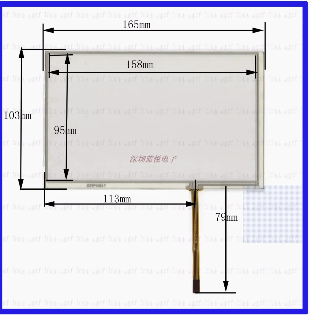 7.1-inch 165mm * 103mm car DVD navigation touch handwriting external screen four wire resistor