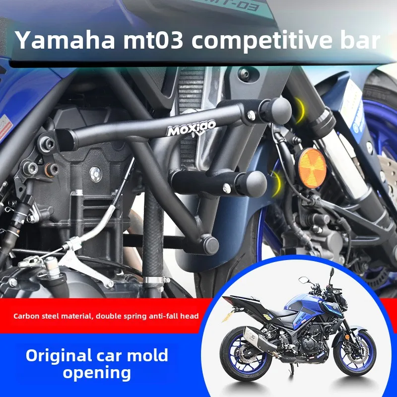 

Suitable for Yamaha MT03 Spring Competitive Bar Bumper Anti-Drop Bar Engine Protector Modified Accessories