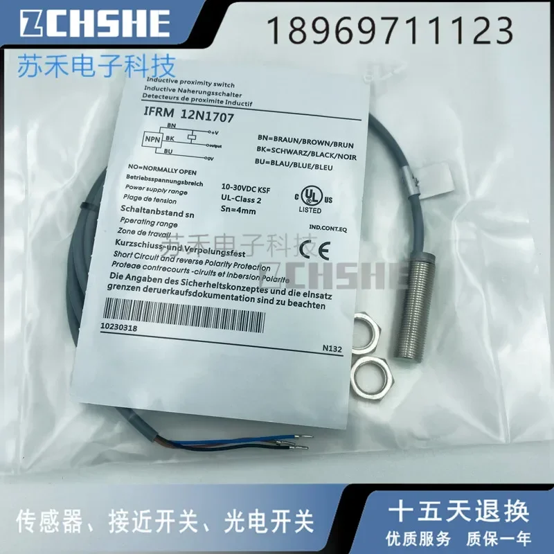 

IFRM 12N1707 Индуктивный бесконтактный переключатель