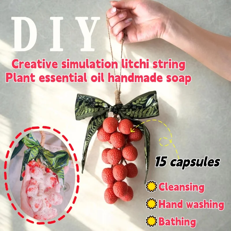 Creative simulation litchi string plant essential oil handmade soap cleansing hand washing bath soap gift box packaging
