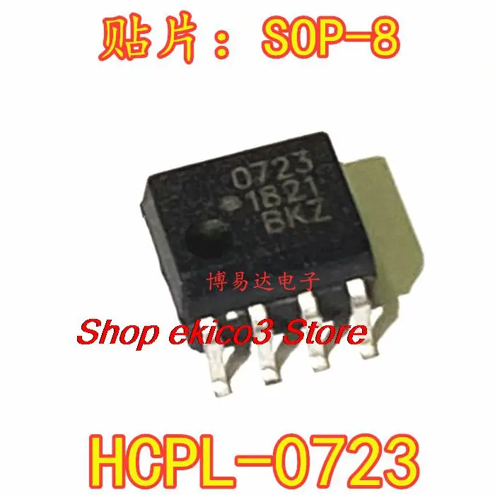 Оригинальный stock HCPL-0723 723 SOP8