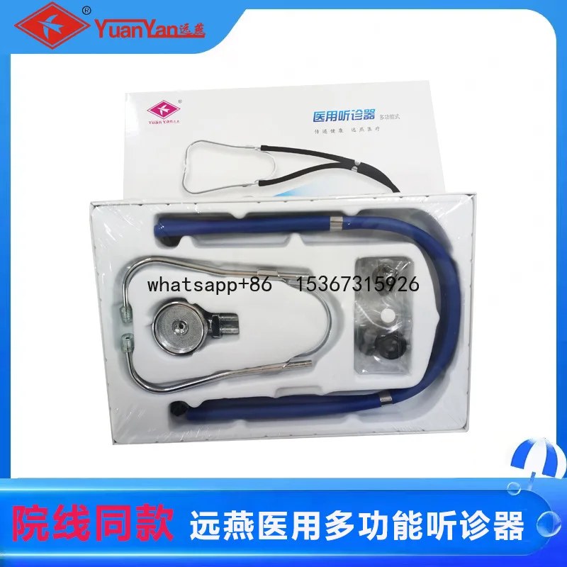 Multifunctional aural Medical aa Pregnant Women Listen to Fetal Heart a Pressure Professional Doctor Children's