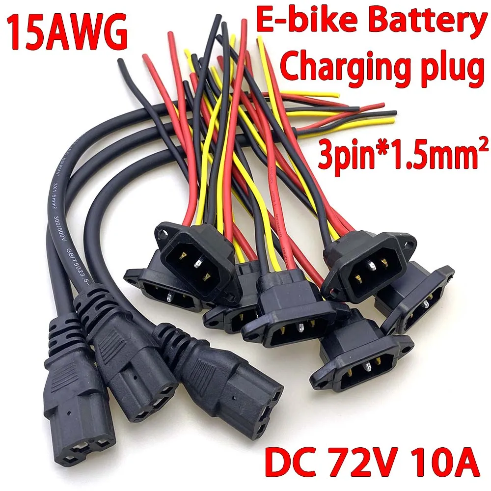 1.5 Square Electric Tricycle Battery Power Supply Elbow Cord E-Bike Battery Male/Female T-shaped 3Pin Connector Plug Socket