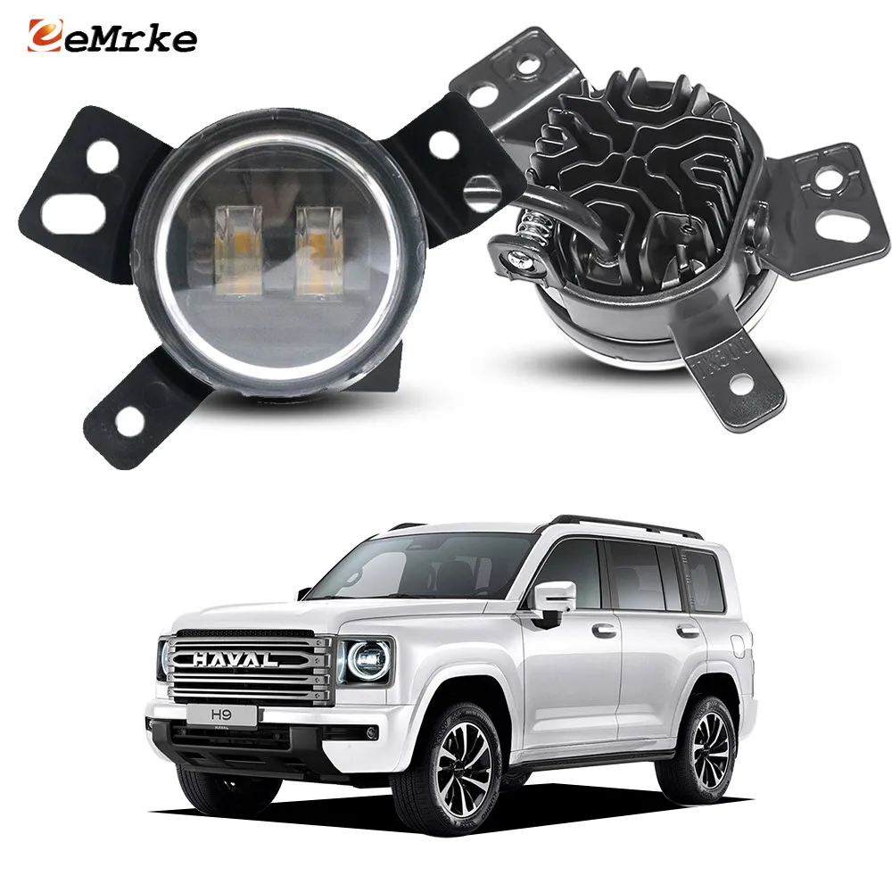 

Upgrade Led Fog Lights 30W High Power For GWM Haval H9 2025 2026 White or Yellow Daytime Running Lamp DRL 2 Pcs/Set Replace