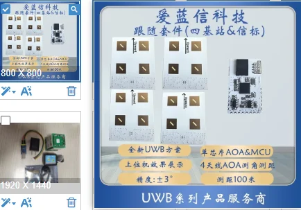 UWB Module Ranging Azimuth Elevation Angle Positioning Base Station Tag PDOA Tracking  AOA Positioning 4-Antenna System