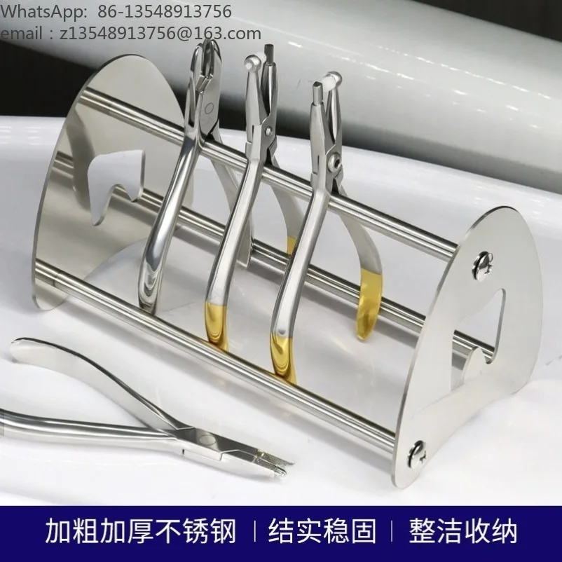 Dental Orthodontics Stainless Steel Mechanic Pliers Placement Rack Metal Universal Rack