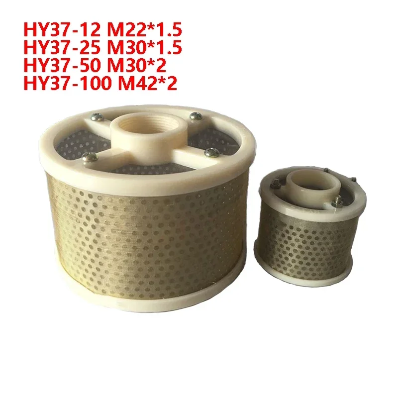 HY Mesh Filter Hydraulic Grinding Machine Milling Machine Injection Molding Machine Filter Element HY37-12 HY37-25 HY37-50