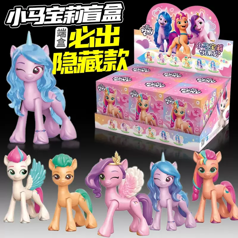 My Little Pony Best Friends Doll Doll Xiaoyi Anime Trendy Play Blind Box Character Set Girl Birthday Gift Blind Box