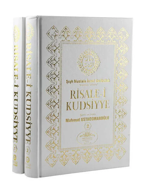 

Турецкая религиозная книга IQRAH Risale-I Kudsiyye