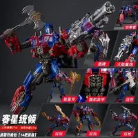 Hasbro  20cmTransformation Toy King Kong Robot Optimus Prime Multi Accessories Part Alloy Figure Children's Holiday Gift Car Toy