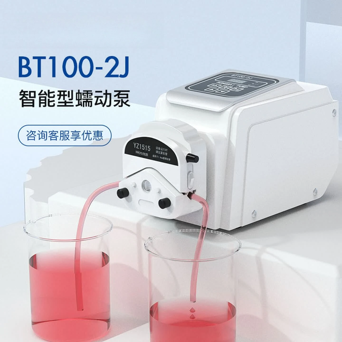 Flow pump Laboratory peristaltic pump Multi-channel titration Small precision pump Quantitative sampling  Self-priming