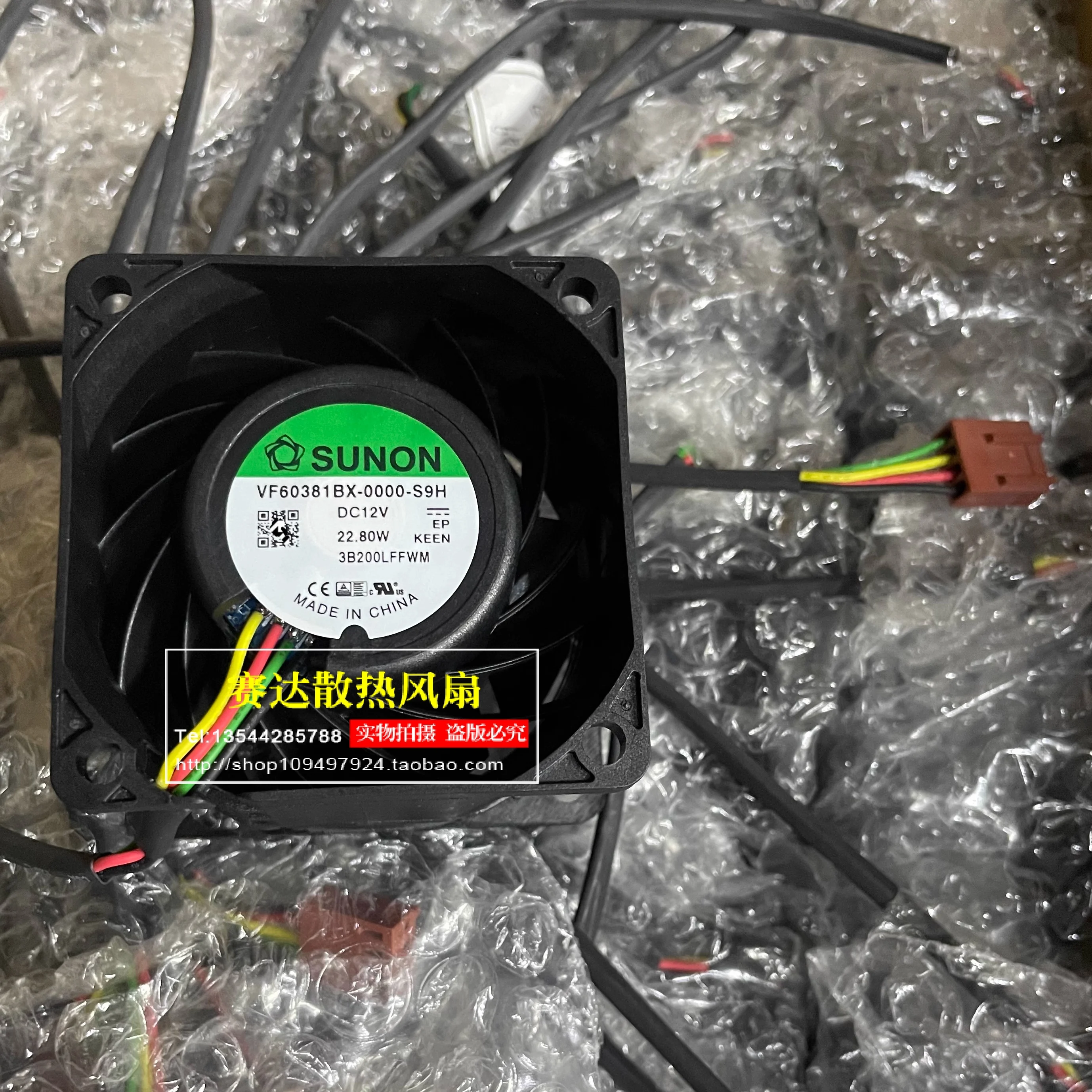 真新しい-sunon-vf60381bx-0000-s9h-6038-12v-2280w-4-ラインピンワイヤー冷却ファン-60-60-38-ミリメートル