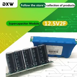 1PCS/Lot 12.5V2F Supercapacitor Module 2.5V 2.7V 10F Backup Power Rectifier Superfarad Capacitor Backup Small Power Supply