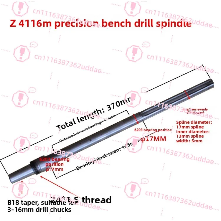 Bench Drill Accessories Z4116 Precision Bench Drill Machine Spindle Assembly Spline Sleeve Gear Shaft Sleeve