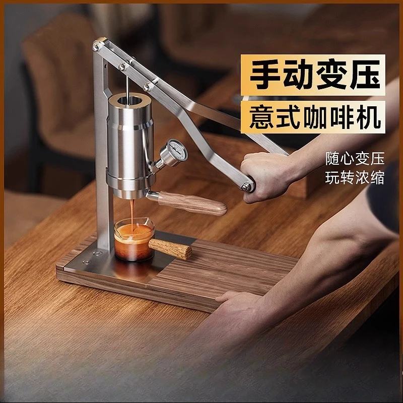 1/2 hand-pressed coffee machine, small household semi-automatic espresso tie rod Aleman manual extraction