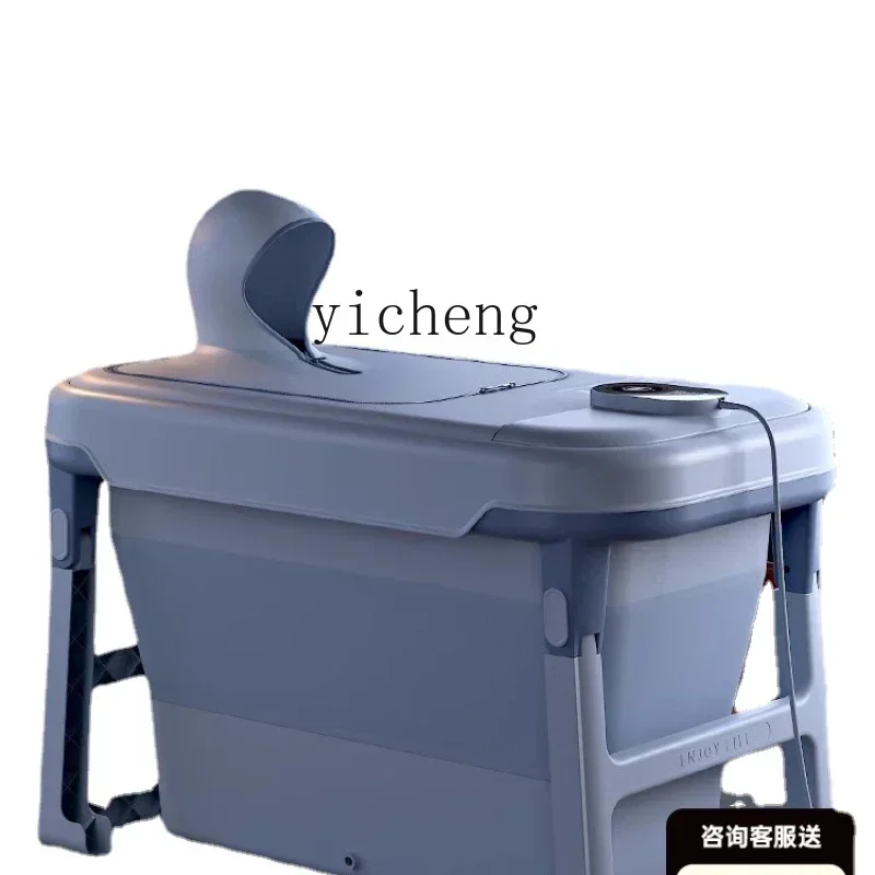 

Automatic Heating Bath Barrel Adult Folding Bathtub Bath Bucket Constant Temperature Bathtub Bath Bucket