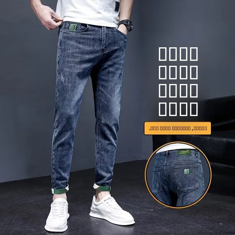 

Trendy Casual Men's Jeans Elastic Wear Resistant Slim Fit Jeans Autumn New Sle Leisure Long Pants for Teenagers Cotton Denim