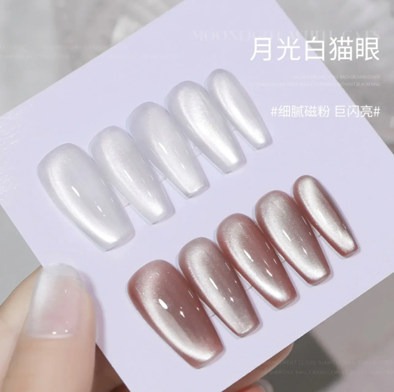 Atualizar veludo olho de gato pó magnético porcelana efeito branco combinando com qualquer cor diy decoração da arte do prego pigmento cromo