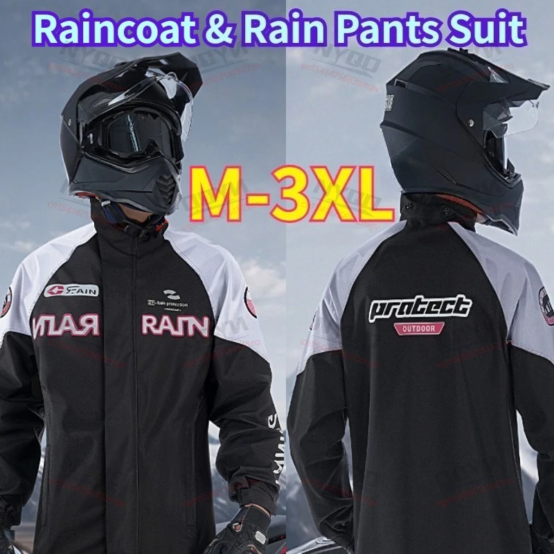 

Комплект из дождевика и дождевых брюк: водонепроницаемый костюм для защиты от ливня для езды на мотоцикле и электровелосипеде для мужчин и женщин