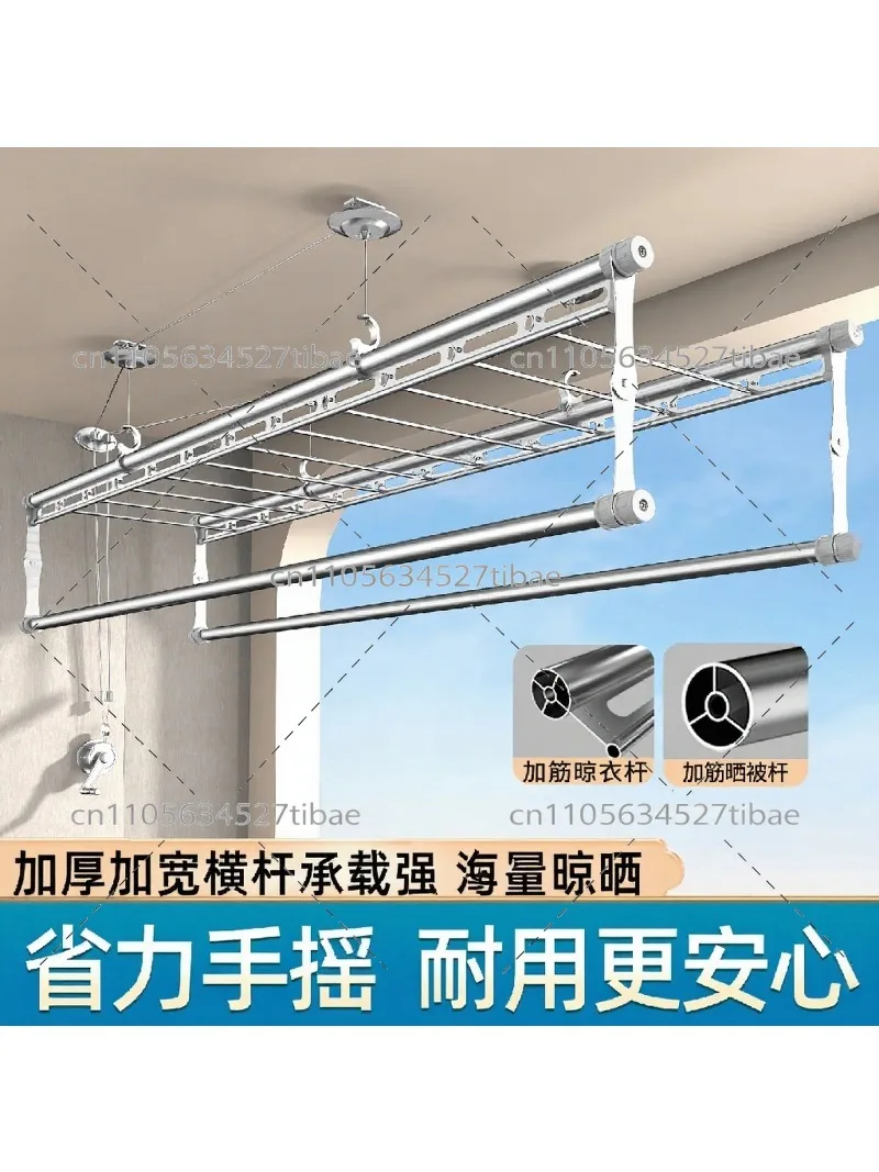 Aluminum Alloy Four Pole Drying Rack Indoor Household Balcony Manual Hand Lifting Clothes Rack