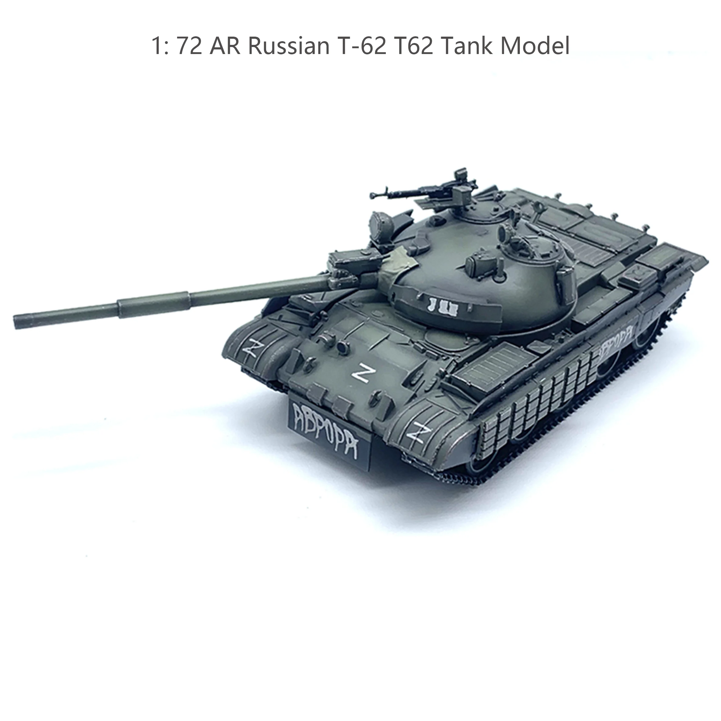 1: 72 AR Russian T-62 T62 Tank Model  Finished product collection model