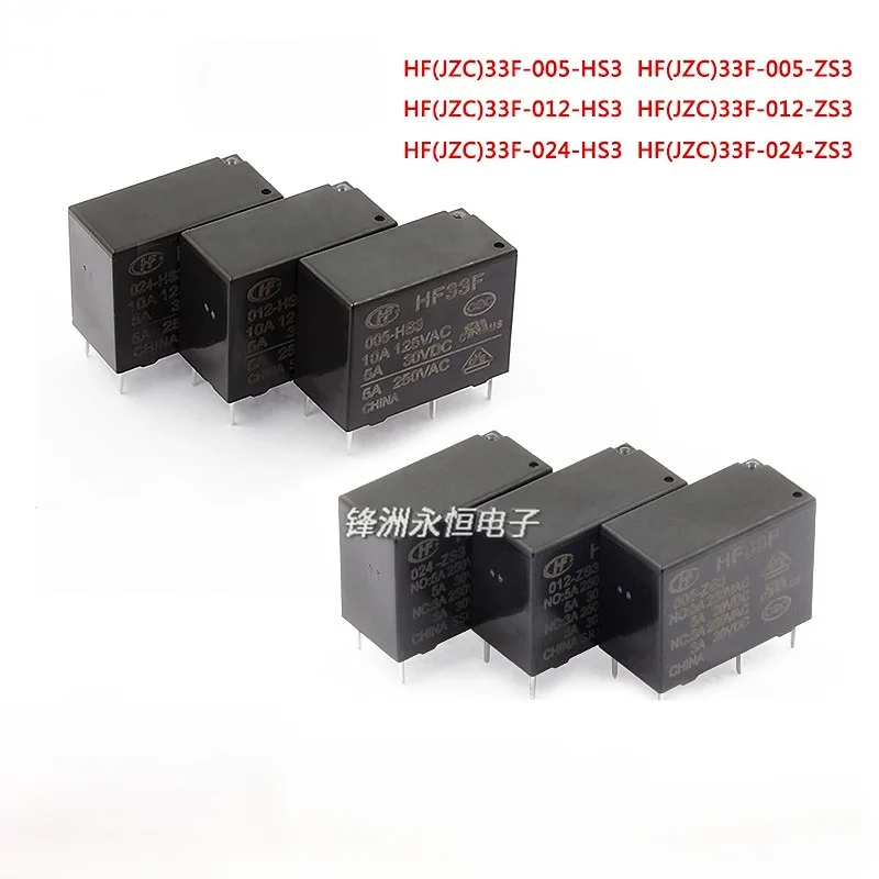 50PCS HF33F- 005/012/024-HS3 / ZS3 / HSL3 3A 5A 10A 250VAC 4Pin 5Pin DC5V 12V 24V Relay HF33F-024-HSL3 HF33F-005-HS3 HF33F- ZS3